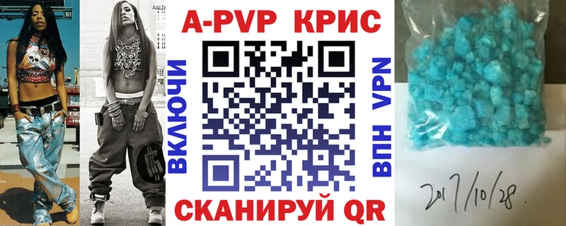 Купить наркотик Пересвет КОКАИН  ГАШ  Альфа ПВП  МАРИХУАНА 