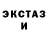 Метадон кристалл Eva Krivskay