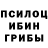 MDMA молли Triangle Tattoo