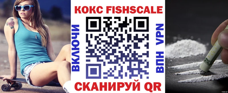 КОКАИН Колумбийский  купить закладку  blacksprut вход  Пересвет 