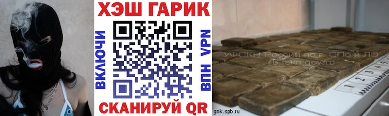 купить наркотики цена  Пересвет  ГАШИШ Изолятор 