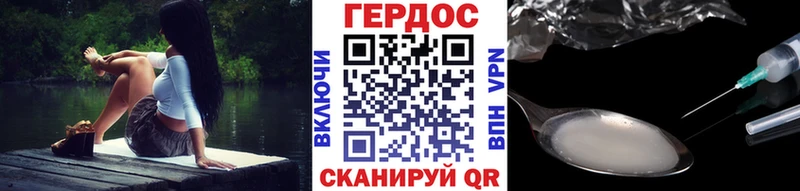 где можно купить   Пересвет  omg онион  Героин хмурый 
