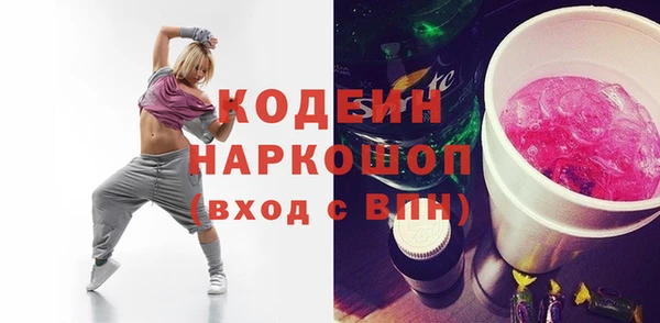 бутират Балабаново