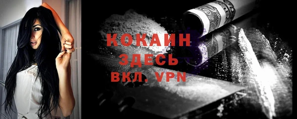 бутират Балабаново