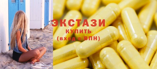 прущие грибы Балахна