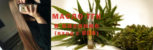 бутират Балабаново