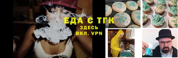 соль курить ск Навашино