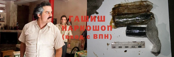 бутират Балабаново