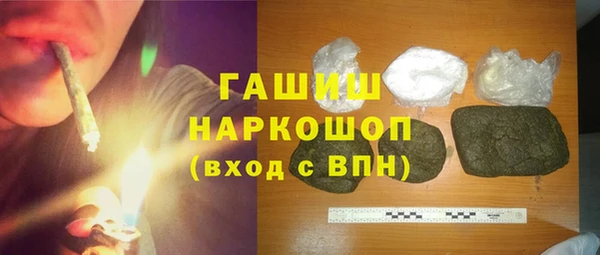бутират Балабаново