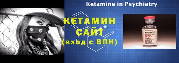 бутират Балабаново