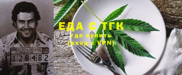 прущие грибы Балахна