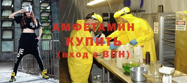 соль курить ск Навашино