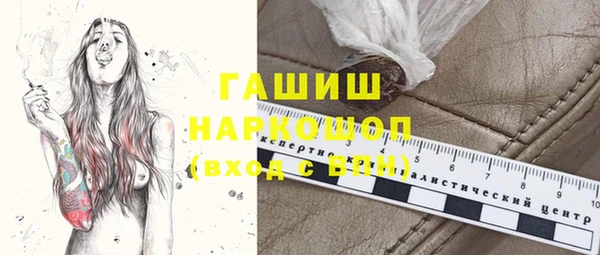 бутират Балабаново