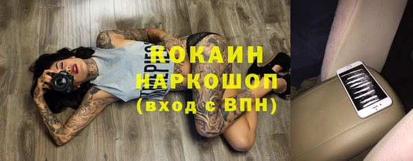 бутират Балабаново