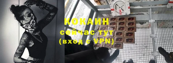 бутират Балабаново