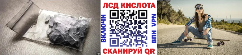 Лсд 25 экстази кислота Пересвет