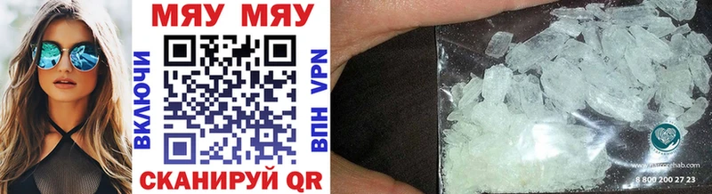 МЯУ-МЯУ 4 MMC  Пересвет 