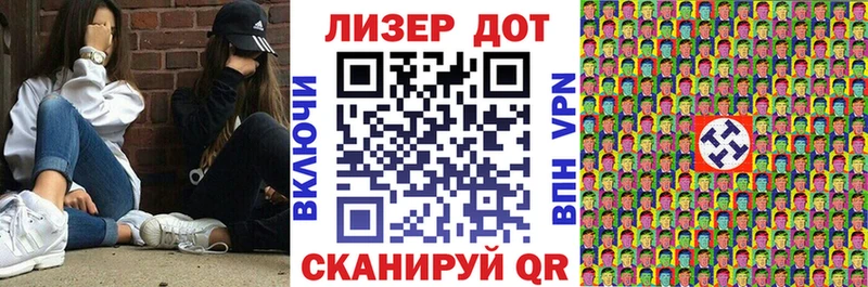 Марки 25I-NBOMe 1500мкг  купить   Пересвет 