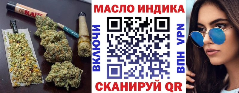 где продают Пересвет ТГК Wax